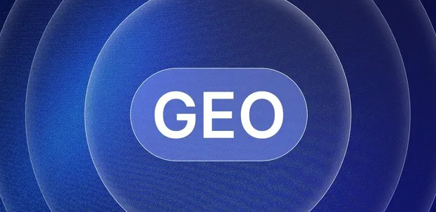 滦南县生成式引擎优化赛道升温，盘点 GEO 行业发展态势
