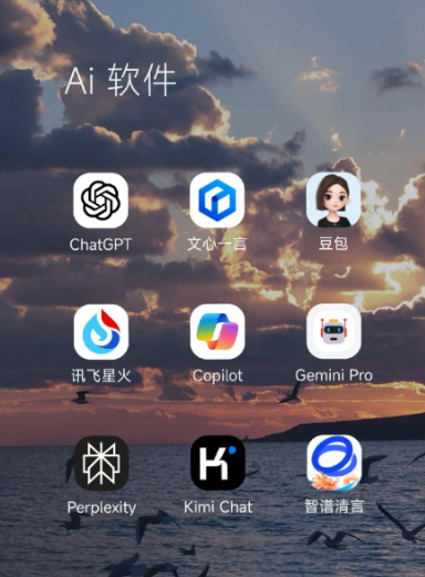 滦南县中小企业数字化转型新利器，手机AI搭配GEO优化降低线上获客成本