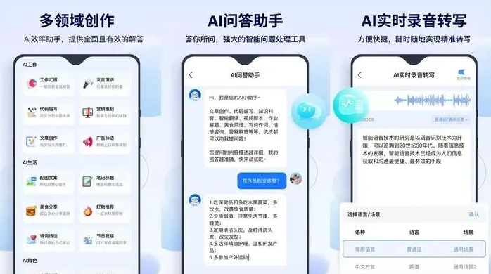 滦南县告别SEO同质化内卷，GEO优化开启AI营销新赛道