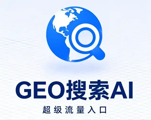 滦南县做GEO精准推广，才是本地获客的长效流量底牌